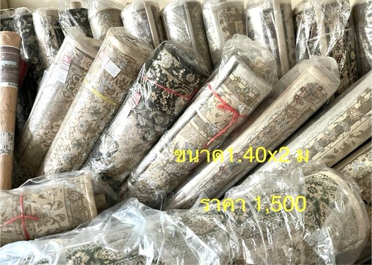 พรมนำเข้าจากยุโรป ขายถูก เลิกกิจการ รูปที่ 14