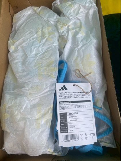 samba og  รูปที่ 3