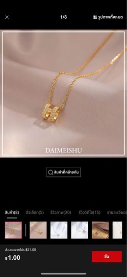 จี้สร้อยคอ ดูแพงสวย แฟชั่นแสงหรูหรา H จี้ตัวอักษร รูปที่ 8