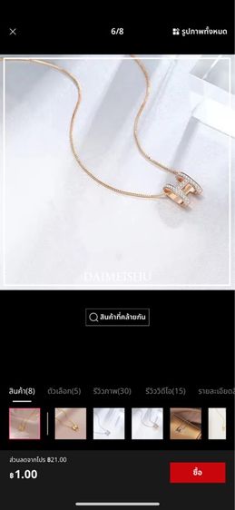 จี้สร้อยคอ ดูแพงสวย แฟชั่นแสงหรูหรา H จี้ตัวอักษร รูปที่ 9