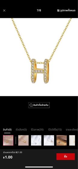จี้สร้อยคอ ดูแพงสวย แฟชั่นแสงหรูหรา H จี้ตัวอักษร รูปที่ 6