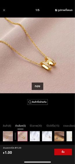 จี้สร้อยคอ ดูแพงสวย แฟชั่นแสงหรูหรา H จี้ตัวอักษร รูปที่ 7