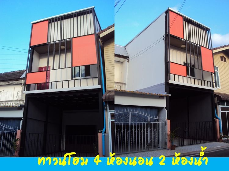 ไม่มี 2019 ทาวโฮมรีโนเวต รูปที่ 2