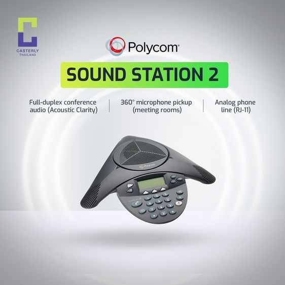 Polycom SoundStation 2 — Conference Speaker