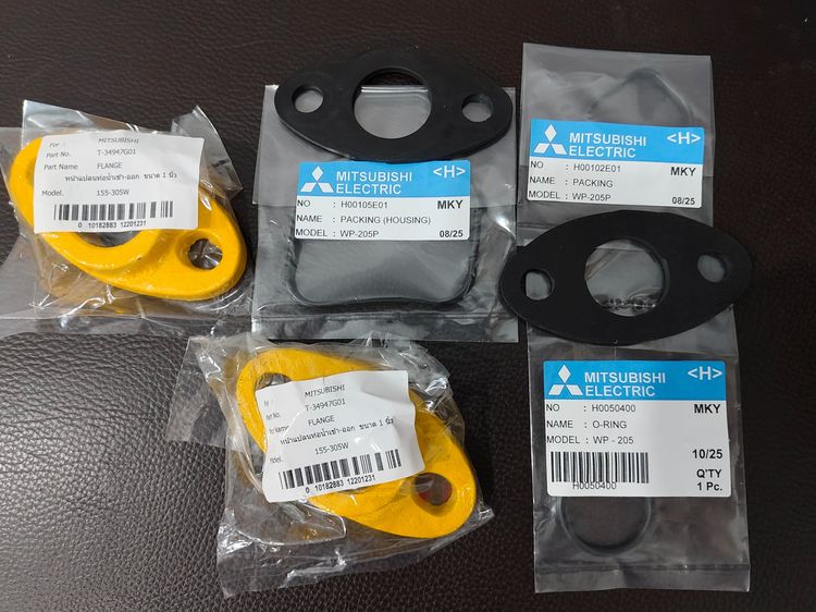 ขายปั้มน้ำมือ2 Mitsubishi EP-305Q 300 Watt รูปที่ 3