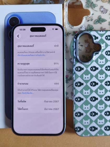 iPhone 16 128GB ศูนย์ไทย สภาพใหม่ ครบกล่อง แถมเคสสวยๆ 


 รูปที่ 2