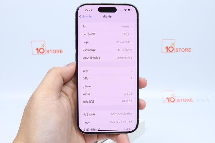 iPhone 15 Pro 128GB - ID26010195 รูปที่ 11