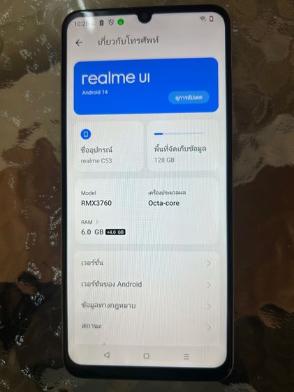 RealmeC53 รูปที่ 2