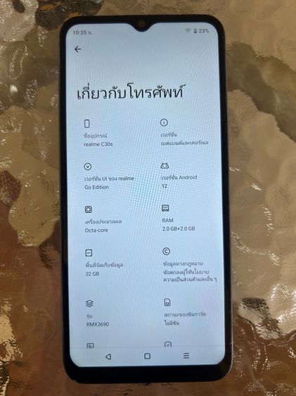 Realme C30s รูปที่ 2