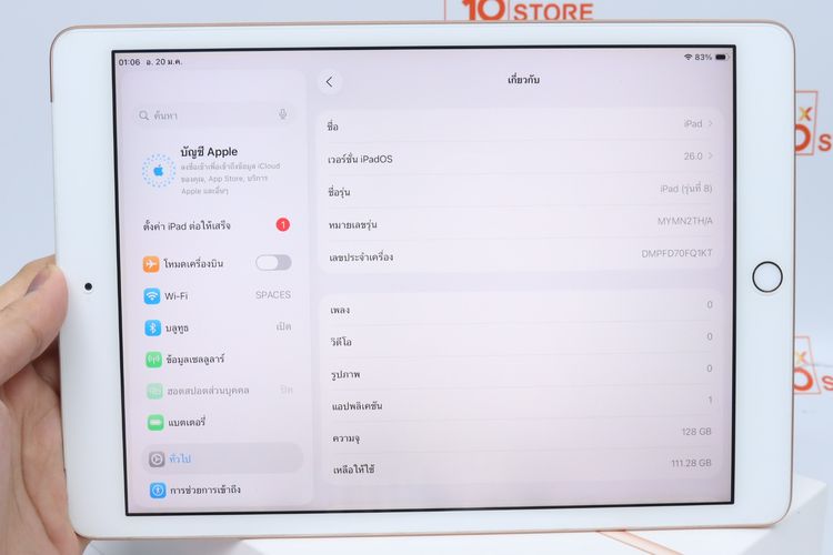 iPad Gen 8 128GB WiFi+Cellular - ID26010194 รูปที่ 11
