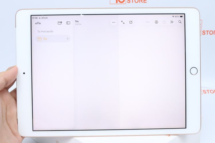iPad Gen 8 128GB WiFi+Cellular - ID26010194 รูปที่ 12