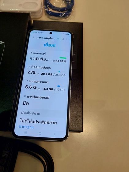 Flip6สวยจัดจุ256 รูปที่ 14