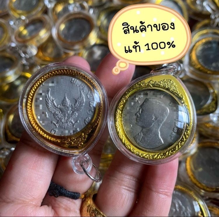 เหรียญครุฑ ใส่กรอบจี้สีทอง มีพร้อมคาถาบูชาให้ทุกเหรียญ รับประกันแท้ รูปที่ 3