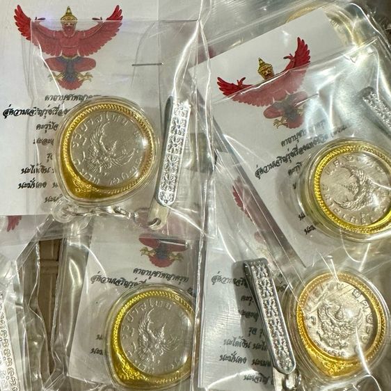 เหรียญครุฑ ใส่กรอบจี้สีทอง มีพร้อมคาถาบูชาให้ทุกเหรียญ รับประกันแท้ รูปที่ 5