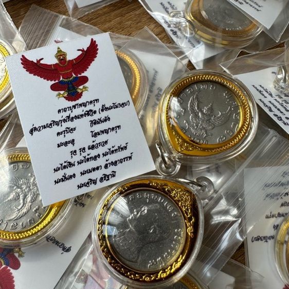เหรียญครุฑ ใส่กรอบจี้สีทอง มีพร้อมคาถาบูชาให้ทุกเหรียญ รับประกันแท้