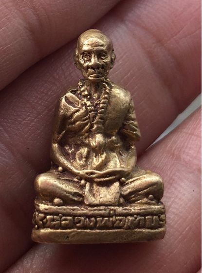 หลวงพ่อทบ