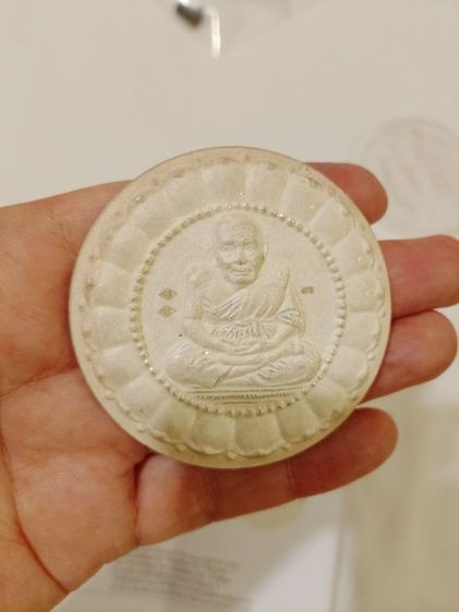 พระจตุครามรามเทพรุ่นโคตรเศรษฐีมีกำไรเนื้อเงิน 