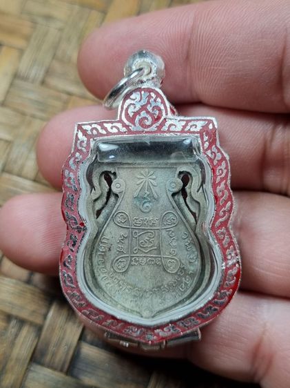 ทะเบียนฉลุหลวงปู่เอี่ยมลงยาเก่าๆใส่กรอบพร้อมใช้ รูปที่ 2