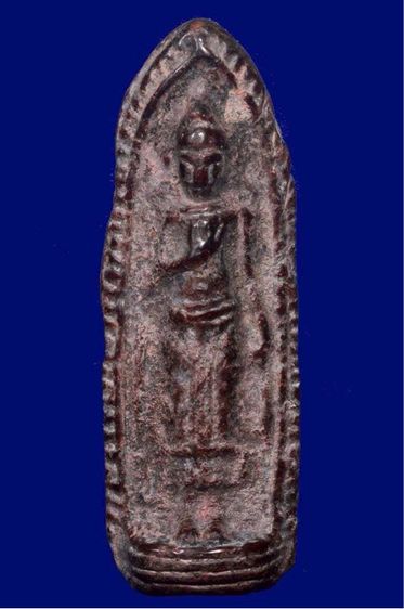 พระร่วง