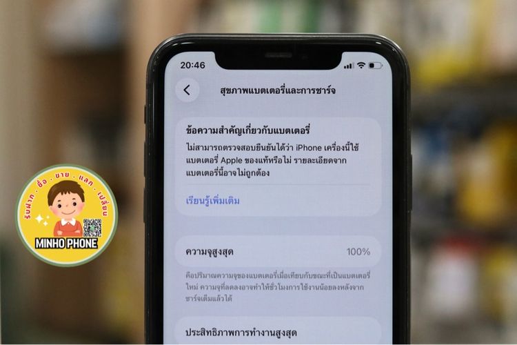   IPhone 11 128GB สีดำ รูปที่ 4