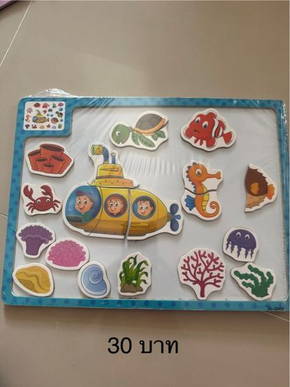 ของเล่นเสริมพัฒนาการเด็ก  รูปที่ 2