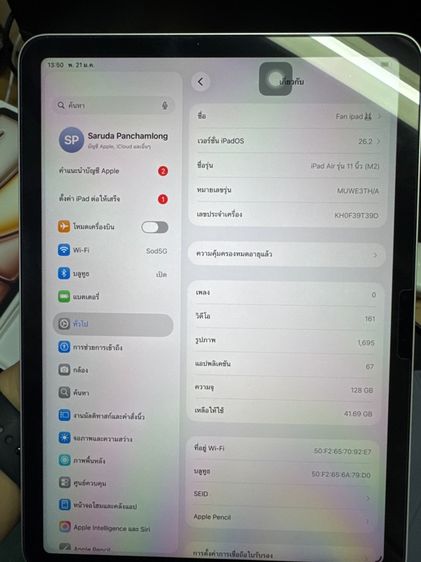 iPad Air 6 11inch M2 128GB Wifi  Apple Pencil  รูปที่ 6