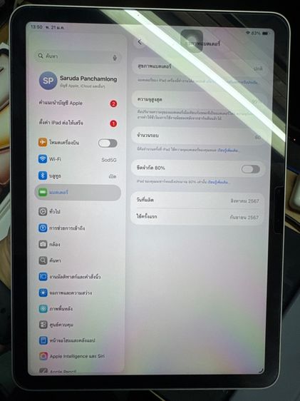 iPad Air 6 11inch M2 128GB Wifi  Apple Pencil  รูปที่ 4