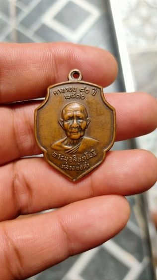 หลวงพ่อดำ วัดตุยง