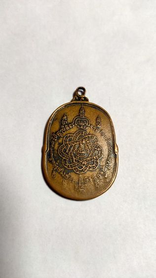 เหรียญหลวงพ่อสุด วัดกาหลงปี17 รูปที่ 2