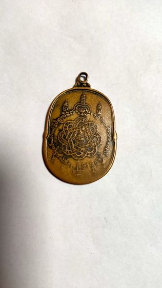 เหรียญหลวงพ่อสุด วัดกาหลงปี17 รูปที่ 5