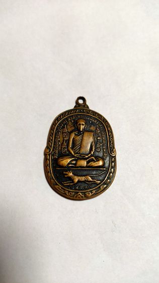 เหรียญหลวงพ่อสุด วัดกาหลงปี17 รูปที่ 6