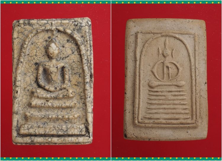 ถ4-ถ5.พระสมเด็จ องค์ๆละ 529 บ.