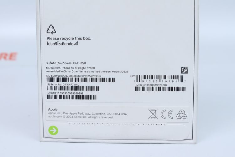 iPhone 13 128GB (Starlight) - ID26010193 รูปที่ 6