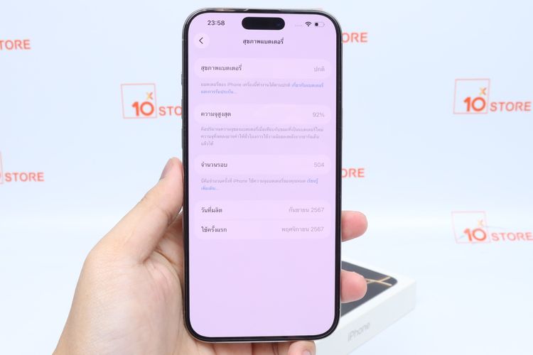 iPhone 16 Pro Max 256GB - ID26010190 รูปที่ 10