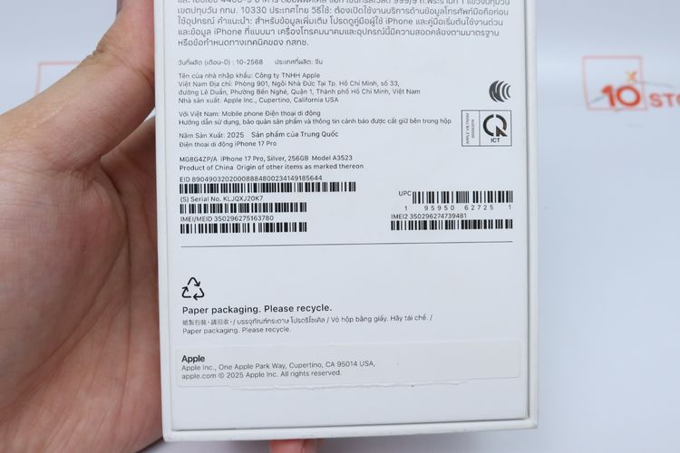 iPhone 17 Pro 256GB - ID26010189 รูปที่ 14