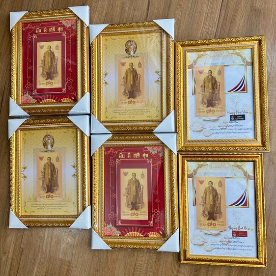 ธนบัตรไทย ธนบัตร70บาทใส่กรอบรูปA4  ของขวัญไหว้ผู้ใหญ่หรือของขวัญงานมงคลเทศกาลต่างๆ
