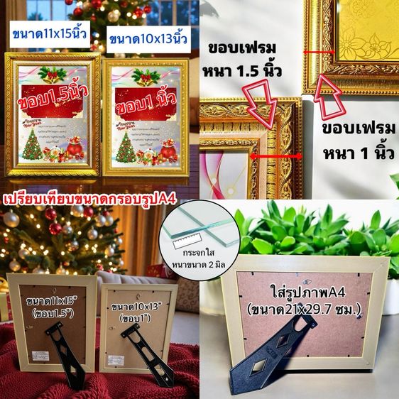 ธนบัตร70บาทใส่กรอบรูปA4  ของขวัญไหว้ผู้ใหญ่หรือของขวัญงานมงคลเทศกาลต่างๆ รูปที่ 2