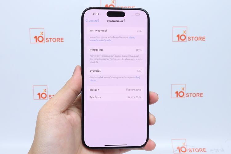 iPhone 15 Pro Max 512GB - ID26010187 รูปที่ 11