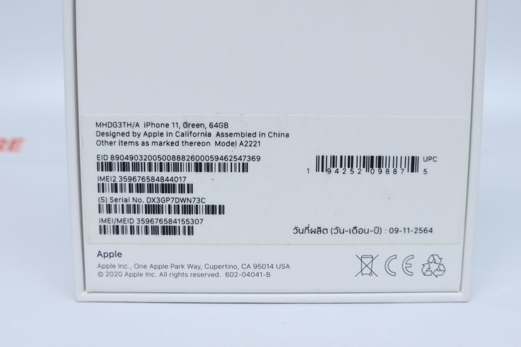 iPhone 11 64GB - ID26010185 รูปที่ 14