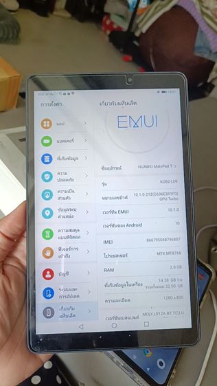 Huawei MatePad T8 ใส่ซิมโทรได้ รูปที่ 3