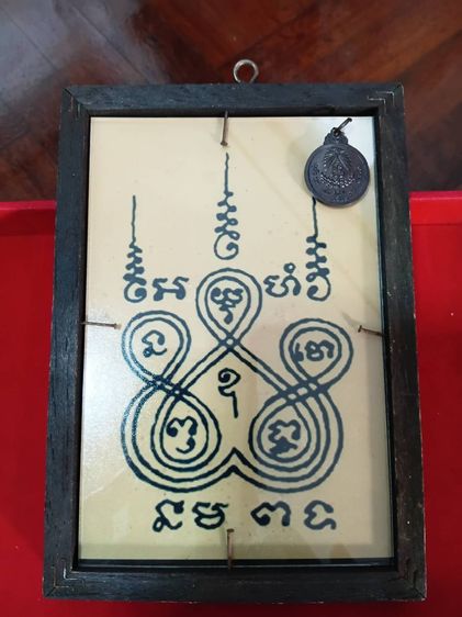 เหรียญกลมหลังพุทโธ หรือ รุ่นร่มโพธิ์ " หลวงปู่แหวน สุจิณฺโณ วัดดอยแม่ปั๋ง อ.พร้าว จ.เชียงใหม่ จัดสร้างในปี พศ.2521 หายาก รูปที่ 12