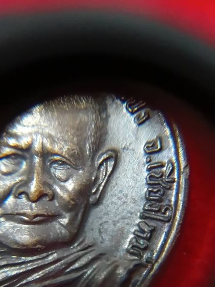 เหรียญกลมหลังพุทโธ หรือ รุ่นร่มโพธิ์ " หลวงปู่แหวน สุจิณฺโณ วัดดอยแม่ปั๋ง อ.พร้าว จ.เชียงใหม่ จัดสร้างในปี พศ.2521 หายาก รูปที่ 9