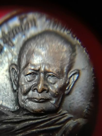 เหรียญกลมหลังพุทโธ หรือ รุ่นร่มโพธิ์ " หลวงปู่แหวน สุจิณฺโณ วัดดอยแม่ปั๋ง อ.พร้าว จ.เชียงใหม่ จัดสร้างในปี พศ.2521 หายาก รูปที่ 6