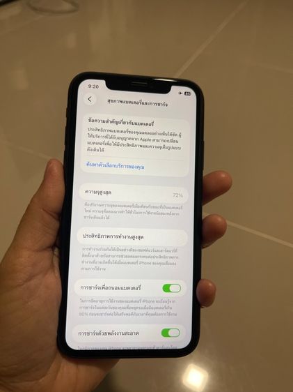ไอโฟน11 สภาพเหมือนใหม่ ทุกอย่างปกติ ใช้เองค่ะ รักษาดีมาก รูปที่ 5
