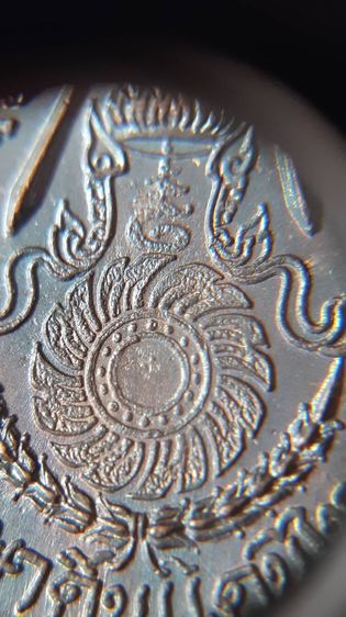 เหรียญหลวงปู่แหวน รุ่นรักษาดินแดนไทย วัดดอยแม่ปั๋ง จ.เชียงใหม่ ปี 2520 รูปที่ 10