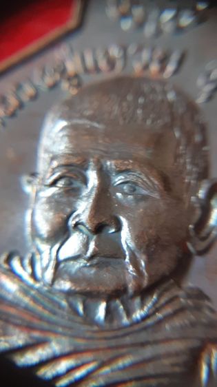 เหรียญหลวงปู่แหวน รุ่นรักษาดินแดนไทย วัดดอยแม่ปั๋ง จ.เชียงใหม่ ปี 2520 รูปที่ 5