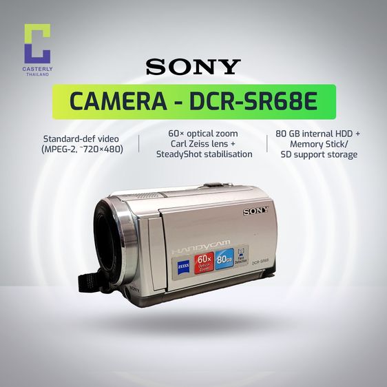 Sony DCR-SR68E — Handycam Video Camera