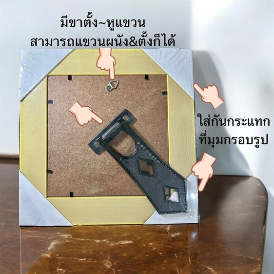 ธนบัตร60บาท ที่ระลึกปี2530 ใส่กรอบรูป9x9นิ้ว  ของขวัญไหว้ผู้ใหญ่หรือของขวัญงานมงคลเทศกาลต่างๆ รูปที่ 5