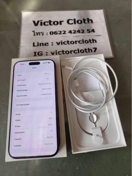 ขาย iPhone 16 Pro Max ความจุ256Gb สีดำ อุปกรณ์ครบยกกล่อง รอบชาร์จ233 Battery Health 88 สภาพสวยมากไร้รอย การใช้งานปกติทุกระบบ รูปที่ 2