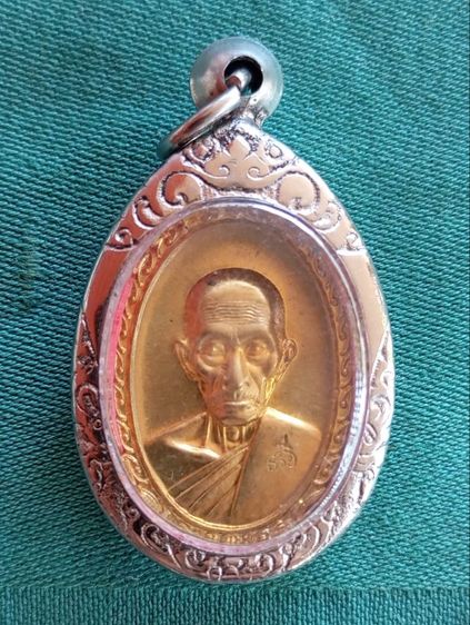 เหรียญหลวงพ่อรวยวัดตะโก รูปที่ 2
